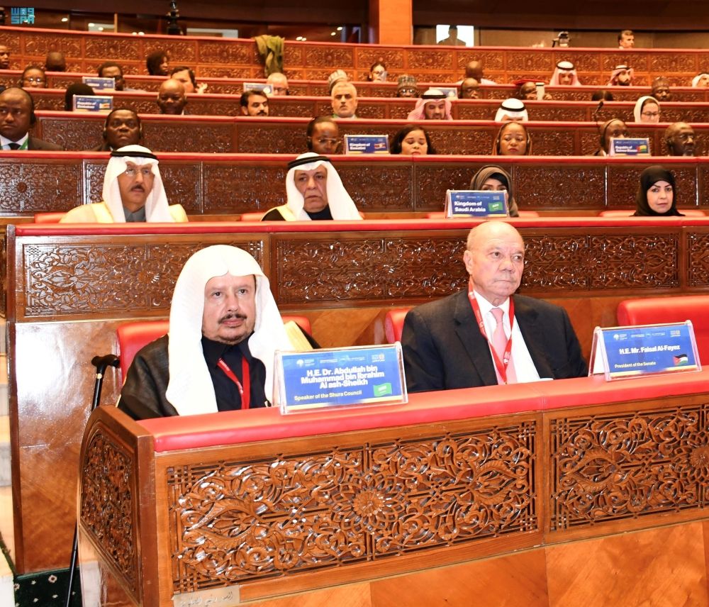 بمشاركة رئيس مجلس الشورى.. انطلاق أعمال المؤتمر البرلماني بالرباط