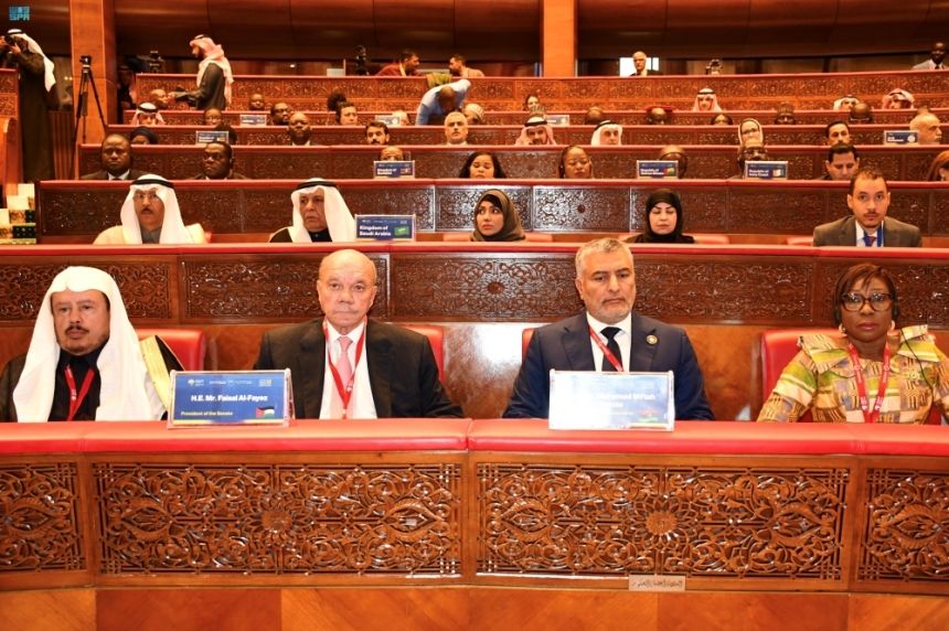 بمشاركة رئيس مجلس الشورى.. انطلاق أعمال المؤتمر البرلماني بالرباط
