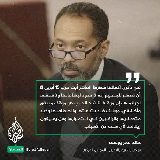 السكرتير التنفيذي لإيغاد ورقني قبيهو يبحث مع حمدوك الوضع الراهن وخالد عمر يقول لن نتزحزح