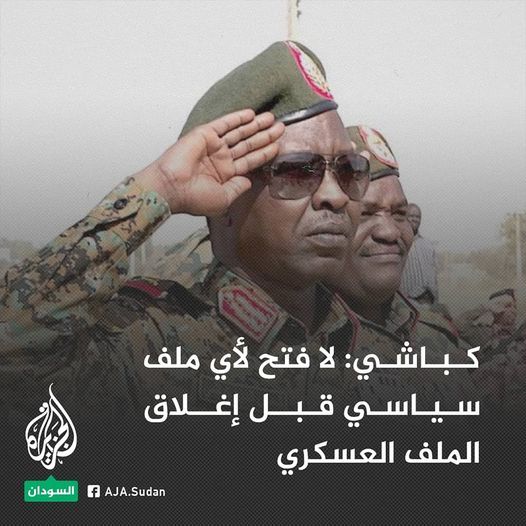 شاهد بالفيديو .. آثار النهب والدمار الذي لحق بسوق أم درمان