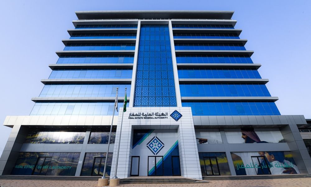 بمشاركة جهات حكومية.. "العامة للعقار" تنفذ 33 جولة رقابية لرفع مستوى الامتثال خلال يناير