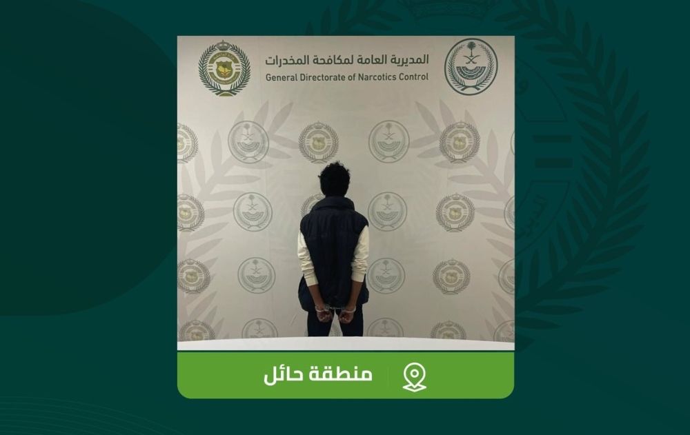 "مكافحة المخدرات" تقبض على مروجي الحشيش والإمفيتامين بحائل وعسير وجازان