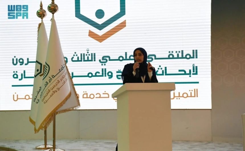 أبرزها إعداد لائحة الصحة الموحدة.. توصيات الملتقى العلمي بالمدينة المنورة