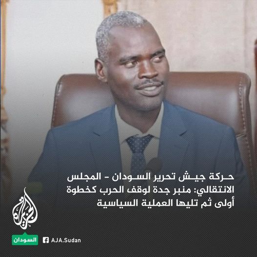 محمد إسماعيل: قطع شبكات الاتصالات والإنترنت يجب أن يضاف ويرفق من ضمن الجرائم التي تم ارتكابها في هذه الحرب