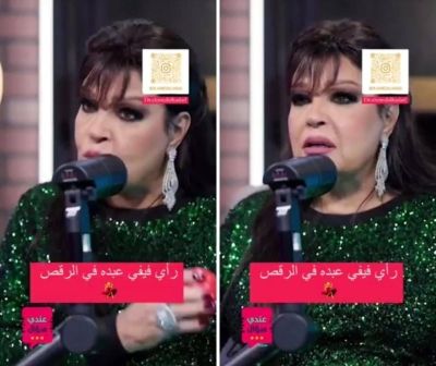 تراند اليوم : بالفيديو.. فيفي عبده :الرقص حرام ليه؟ هو مش شغل زي أي شغل؟…وأنا عملت 37 عمرة وحجيت 5 مرات وحاسة إني هقابل ربنا وأنا مستريحة