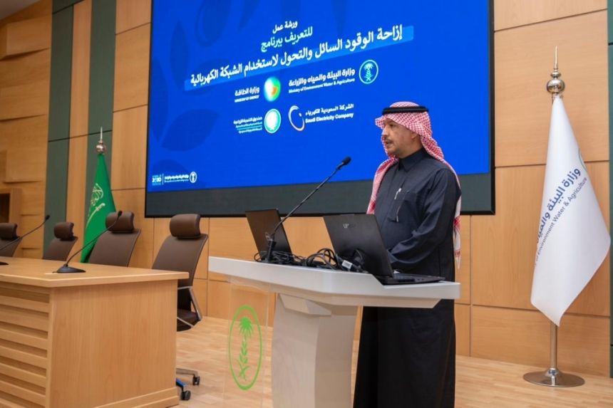 "البيئة": بدء استقبال طلبات إيصال التيار الكهربائي للمزارع
