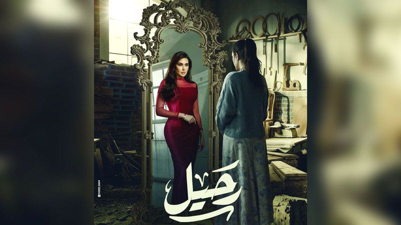 الامارات | 35 عملاً مصرياً حتى الآن تتنافس بأسماء أبطالها في رمضان 2024