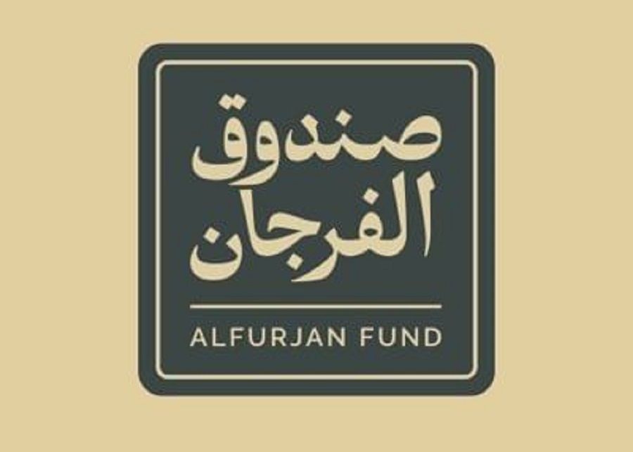 الامارات | صندوق الفرجان يدعو أفراد المجتمع والمؤسسات ذات النفع العام إلى تقديم أفكار مشاريع خلاقة للاستفادة من خدماته