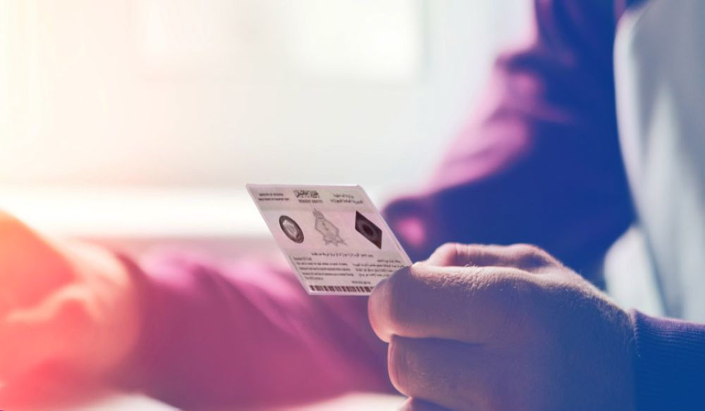 بوابة مقيم.. كيف تستفيد من خدماتها الجديدة؟