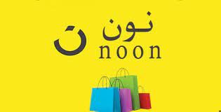 كود خصم نون اول طلب مصر 2024 فعّال