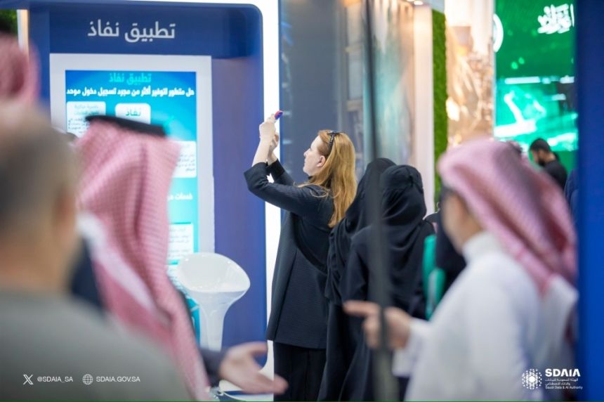 صور.. "سدايا" تستعرض منتجاتها في المنتدى السعودي للإعلام
