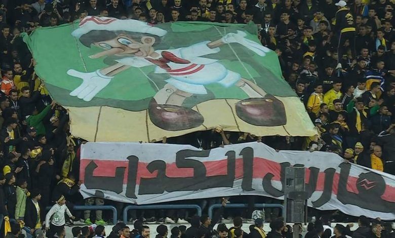 تعليقات غاضبة من جماهير الزمالك بسبب لافتة الفارس الكذاب