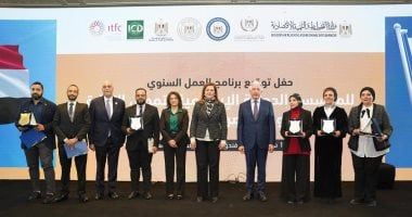 توقيع برنامج العمل السنوى بين المؤسسة الدولية الإسلامية لتمويل التجارة ومصر