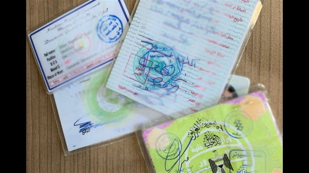 الداخلية تمدد العمل بالمستمسكات الورقية وتحدد موعدًا نهائيًا