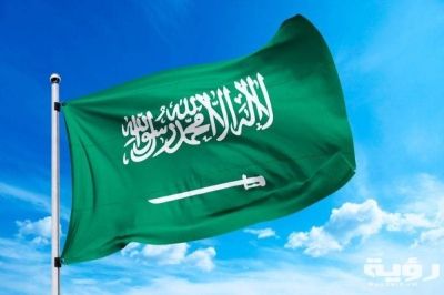 وفاة الأمير ممدوح بن سعود بن عبدالعزيز آل سعود