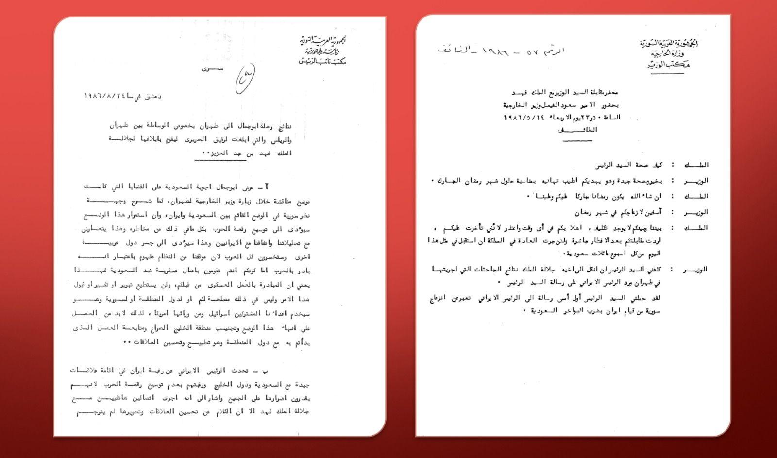 ماذا تعرف عن "حرب الناقلات" في الثمانينيات إبان الحرب العراقية – الإيرانية؟