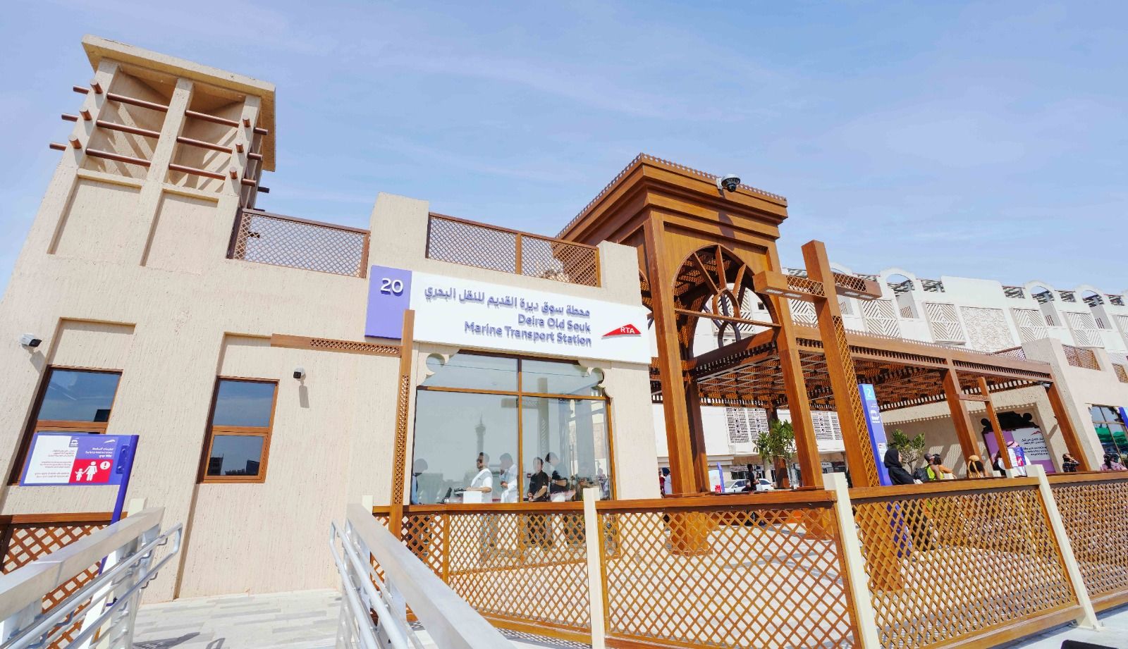 الامارات | "طرق دبي" تفتتح محطة سوق ديرة القديم للنقل البحري