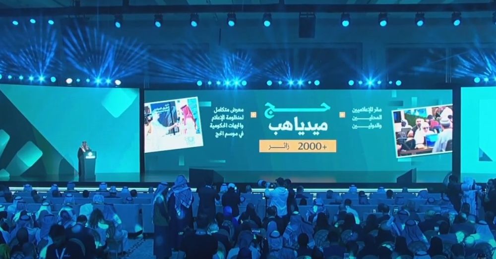 خلال المنتدى السعودي للإعلام.. وزير الإعلام يطلق مبادرة "حج ميديا هب"