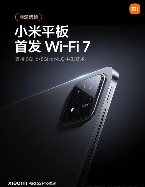 تكنولوجيا: شاومي تدعم جهاز Xiaomi Pad 6S Pro بقدرة بطارية 10000 mAh