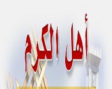 شاهد بالفيديو.. شاب خليجي يحكي موقف قابله في أديس أبابا لرجل سوداني بسيط ترك طعامه في أحد المطاعم لأطفال مساكين وأصر على دفع الحساب ويقول: (إن الكرام وإن ضاقت معيشتهم دامت فضيلتهم والأصل غلابُ)