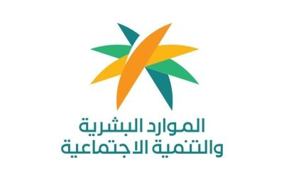 تراند اليوم : تفاصيل الموافقة على قرار تمديد إعفاء المنشآت الصغيرة من دفع المقابل المالي لمدة 3 سنوات