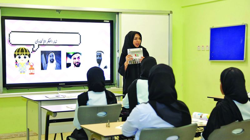 الامارات | نوعان من التقييمات لبقية الفصل الدراسي الجاري