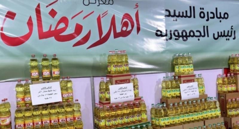 التموين تخفض سعر زجاجة زيت الخليط 800 مللي بمعارض وشوادر "أهلا رمضان"