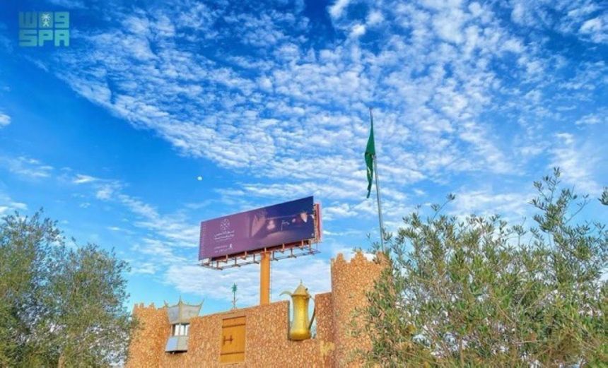 الحدود الشمالية تنهي استعداداتها للاحتفاء بيوم التأسيس