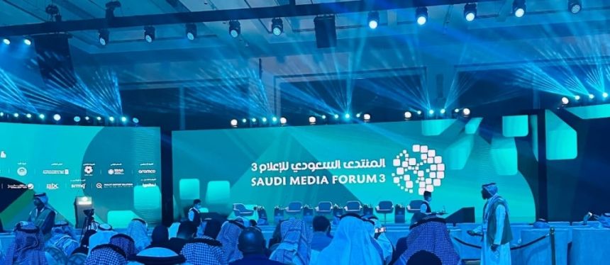 المنتدى السعودي للإعلام يناقش تحديات إنتاج المحتوى العابر للقارات