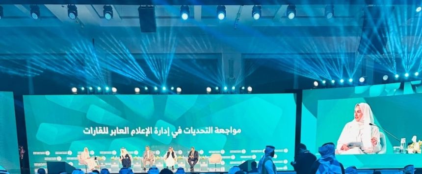 المنتدى السعودي للإعلام يناقش تحديات إنتاج المحتوى العابر للقارات