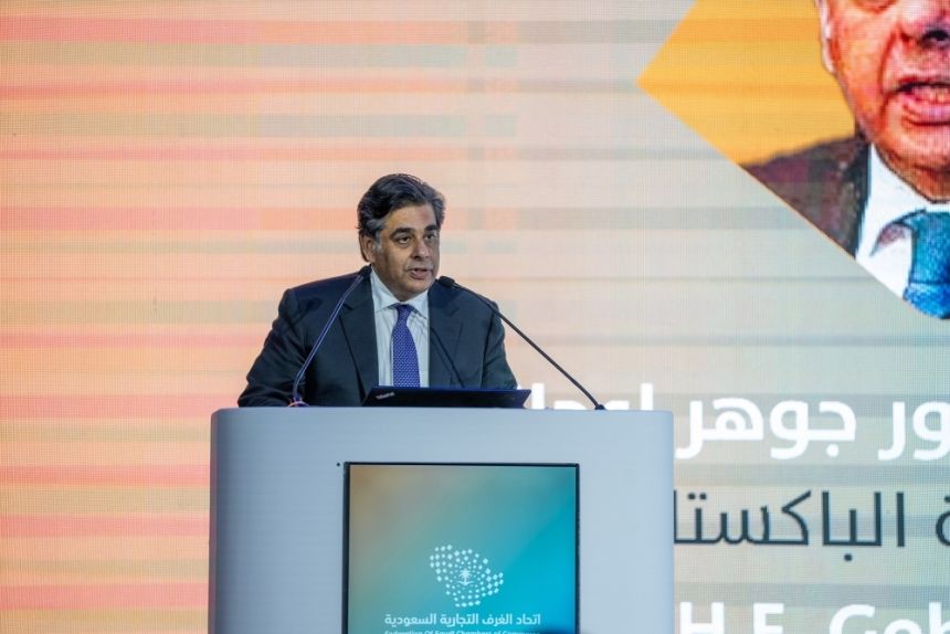 ملتقى الأعمال.. باكستان تستهدف رفع التبادل التجاري مع المملكة إلى 20 مليار دولار