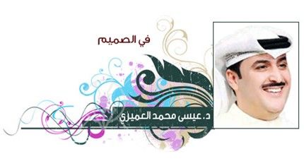 نجاحات سعودية