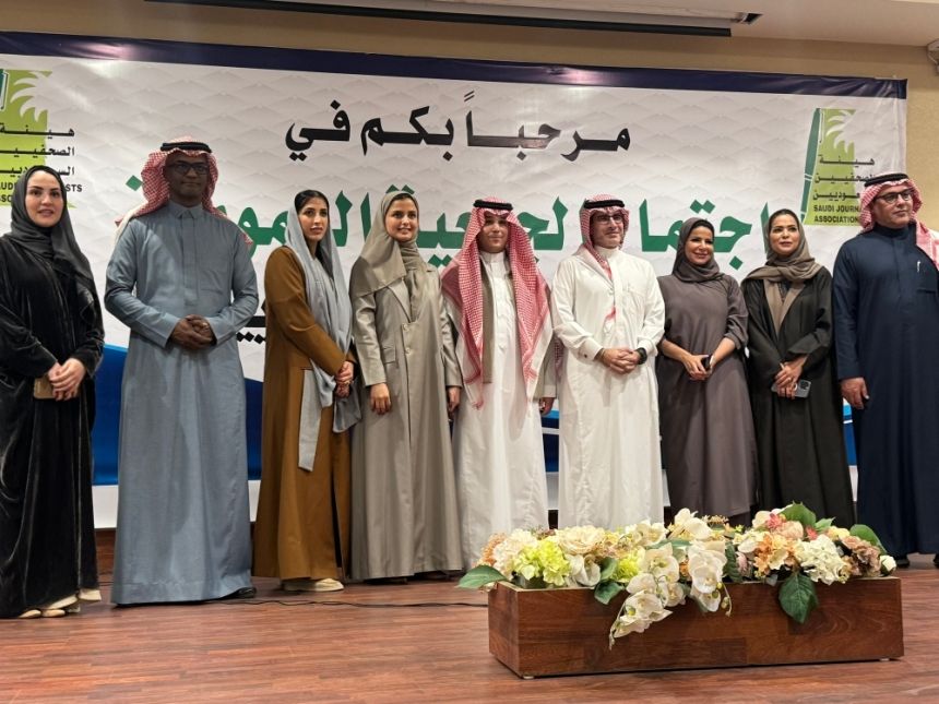 بالتفاصيل.. هيئة الصحفيين السعوديين تناقش إنشاء "نادي الصحافة"