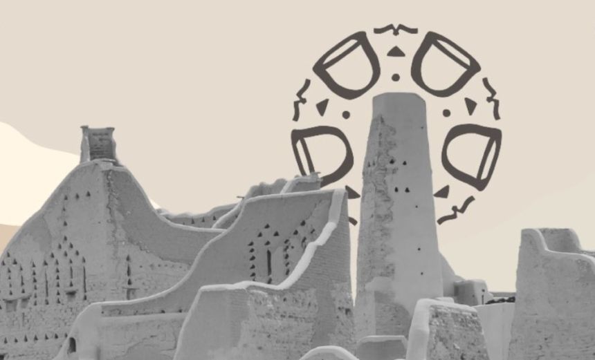 أمين عام دارة الملك عبدالعزيز يهنئ القيادة بمناسبة يوم التأسيس