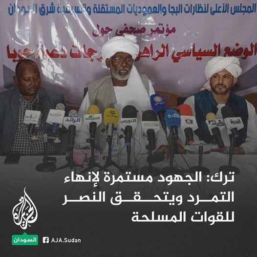 محمد الأمين ترك: التمرد بدأ يخطط منذ فترة لاستلام السلطة، وخالد عمر: سنظل دعاة لوقف الحرب