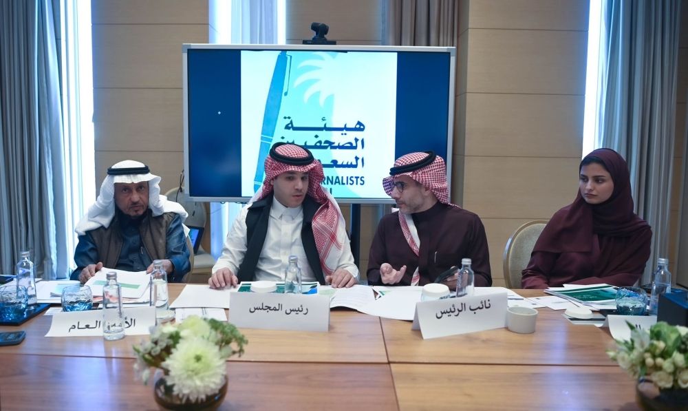 بالتفاصيل.. هيئة الصحفيين السعوديين تناقش إنشاء "نادي الصحافة"