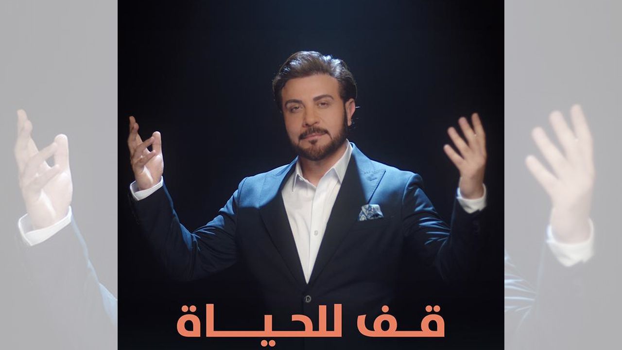الامارات | ماجد المهندس يطلق أغنية جديدة بمناسبة تتويج الفائزين في الدورة الرابعة من "صناع الأمل"