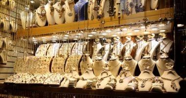 انخفاض أسعار الذهب عالمياً 0.4% بسبب بيانات طلبات الإعانة الأمريكية