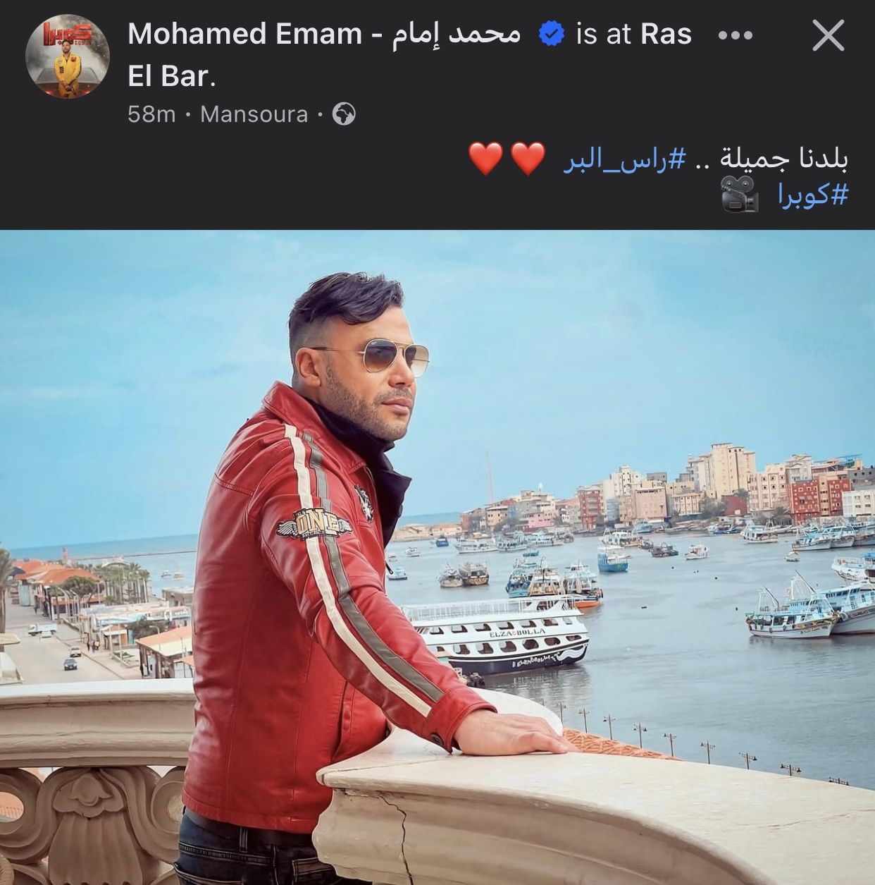 محمد إمام يواصل جني نجاحات ضخمة ..آخر إيرادات فيلمه أبو نسب