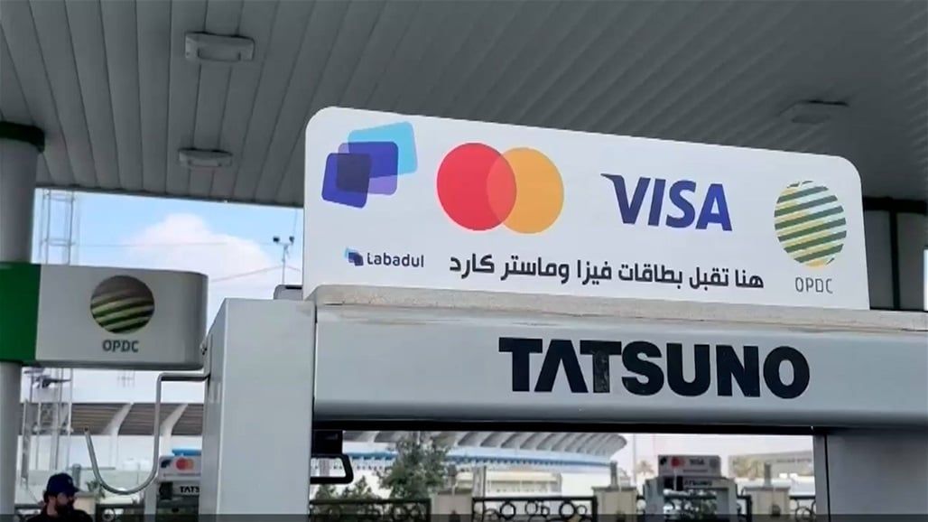 بالفيديو: توسع الدفع الإلكتروني يثير انتقادات المواطنين‎