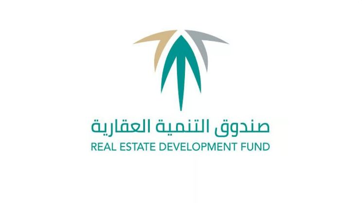 “الصندوق العقاري” يختتم مشاركته في معرض ريستاتكس الرياض العقاري