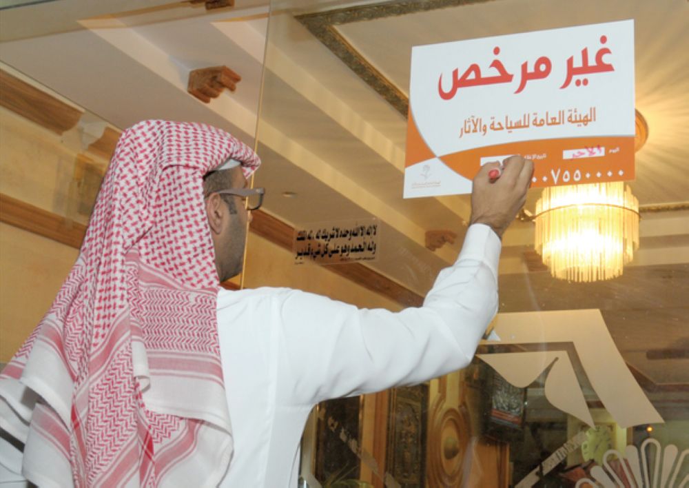"السياحة" تواصل جولاتها الرقابية على مرافق الضيافة