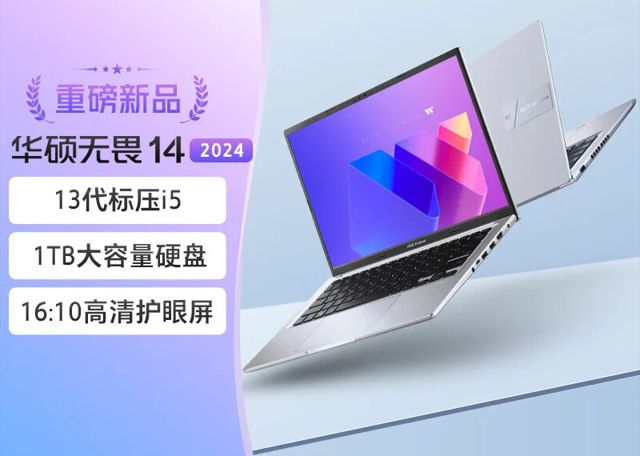 تكنولوجيا: Asus تطلق جهاز Vivobook 14 2024 بمعالج i5-13500H وسعر 528 دولار