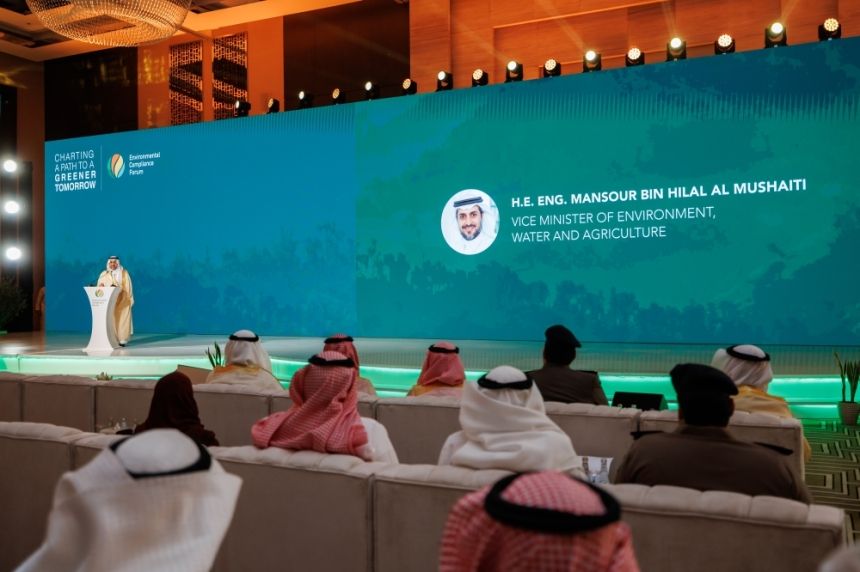 "المشيطي": 6 مليارات ريال استثمارات في الخدمات البيئية حتى 2030