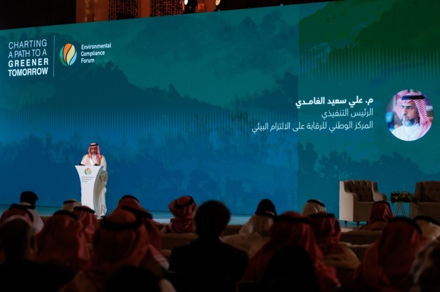 "المشيطي": 6 مليارات ريال استثمارات في الخدمات البيئية حتى 2030