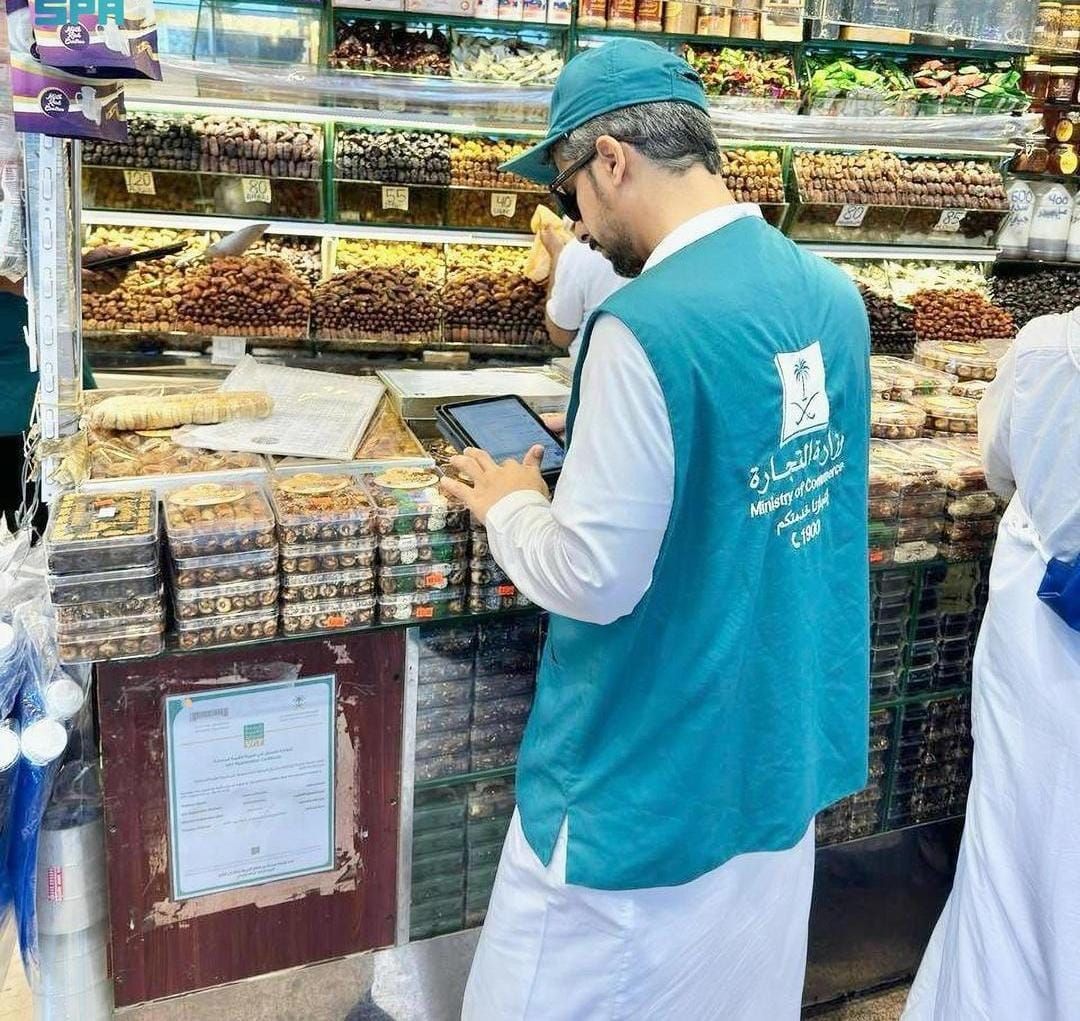 4900 زيارة تفتيشية على الأسواق ومنافذ البيع استعدادًا لرمضان والعمرة