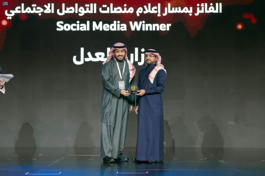 بعد جائزة المنتدى السعودي للإعلام.. "العدل": نواكب أحدث الأساليب الرقمية