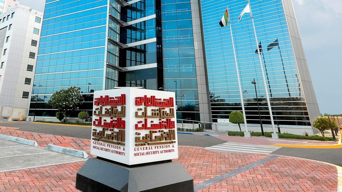 الامارات | غداً صرف المعاشات التقاعدية لشهر فبراير