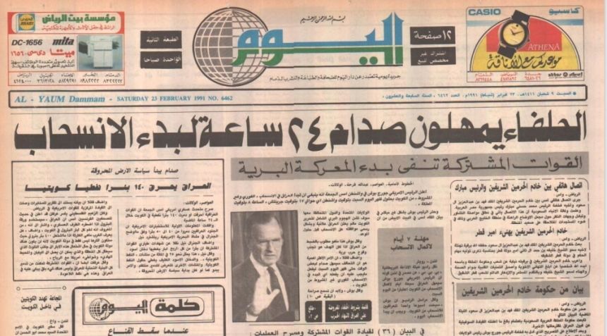 من الغزو إلى الانتصار والعودة.. "اليوم" تستعيد ذكريات تحرير الكويت