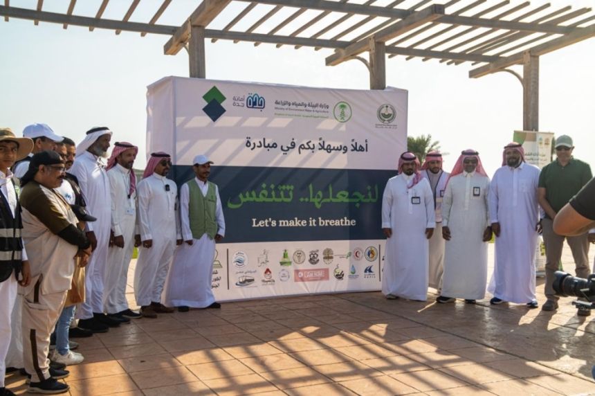 "لنجعلها نتنفس".. لتحسين جودة الهواء والمحافظة على البيئة البحرية في جدة